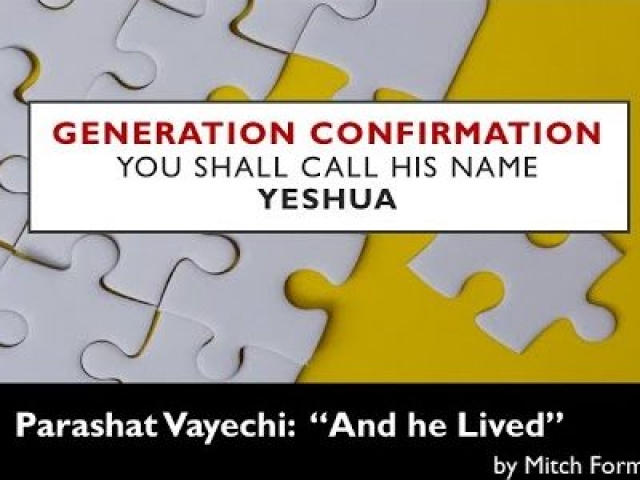 Generation Confirmation